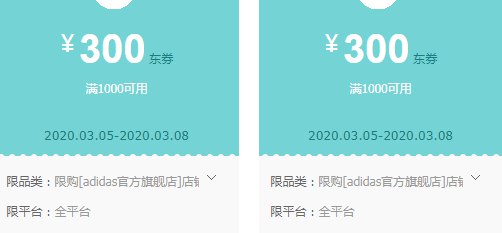 新券！手快有