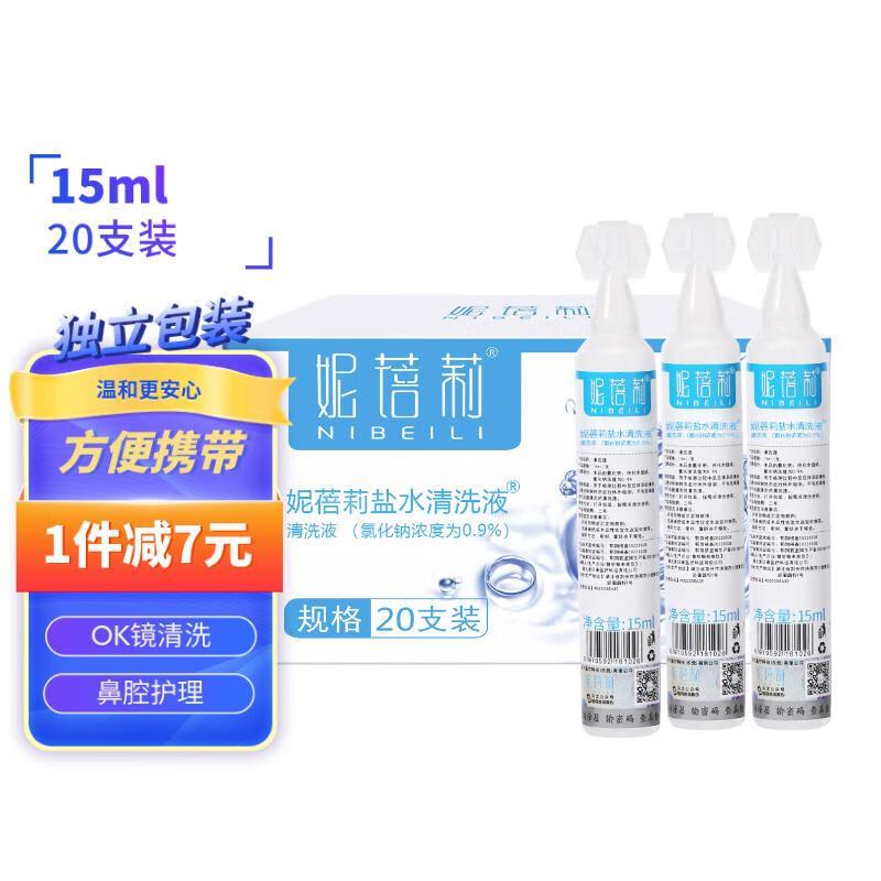 4.8购买健康包