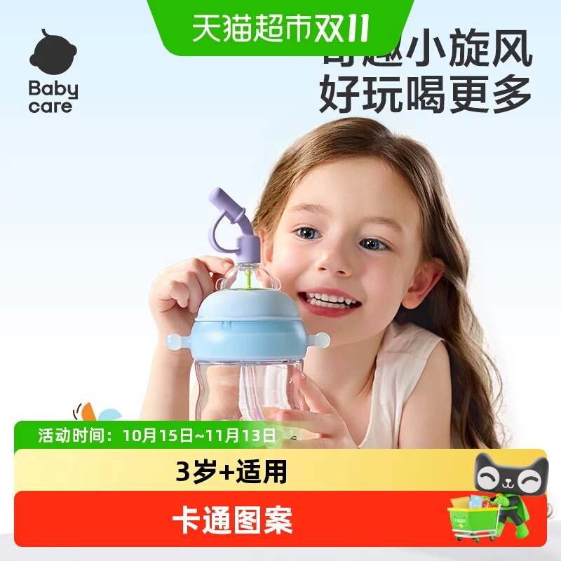 ──────────📢 双 11 优惠攻略 www.fanli.me