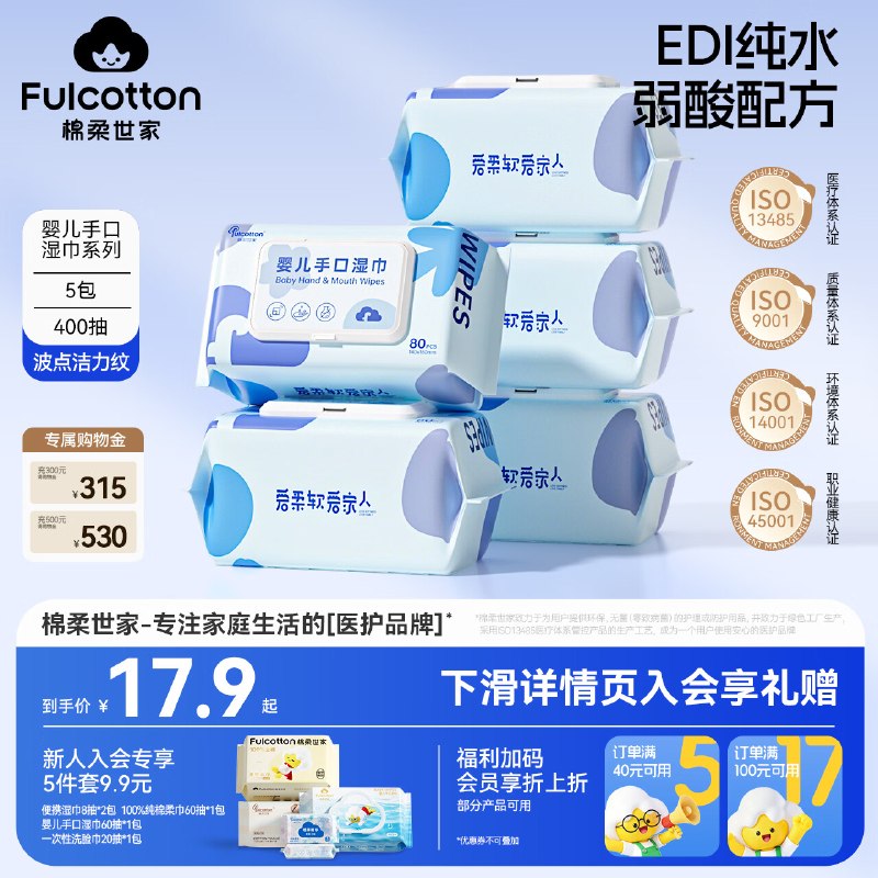 5.1-5母婴卷