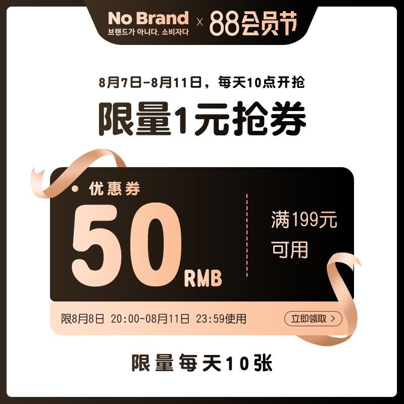 1-nobrand199-/50/ CZ0001 / dl451.kuaizhan.com/?UdLadvHjVdv //