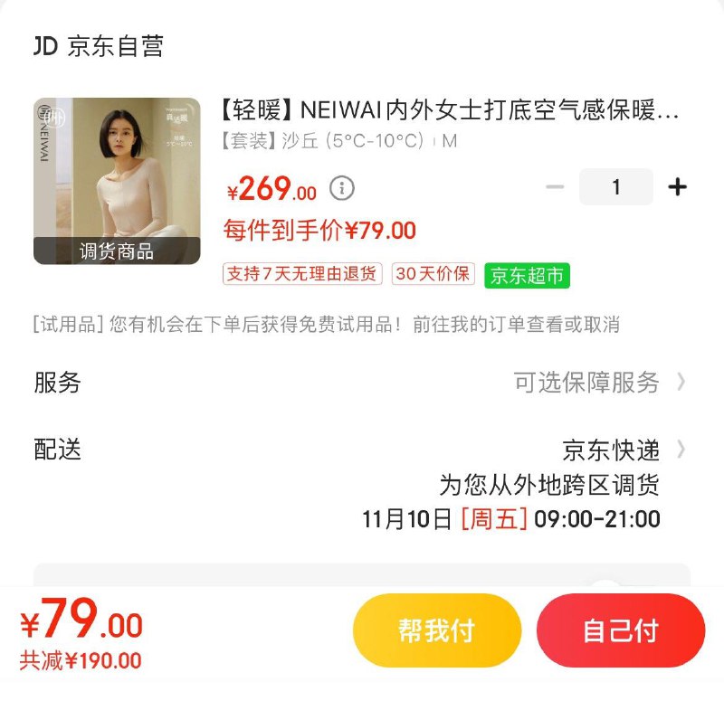领149-20券