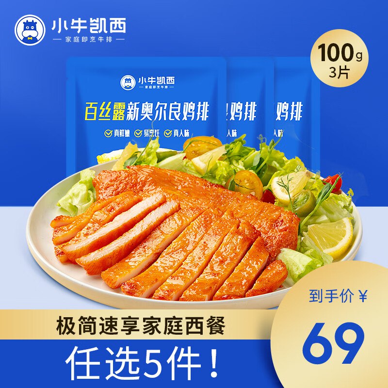 领49-10补贴卷