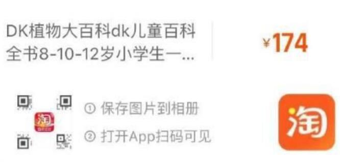 2、楼上屈臣氏洁面凑单拍1件京东每日红包 u.jd.com/B6LfD0s淘宝每日红包 m.tb.cn/h.S7EJjqa