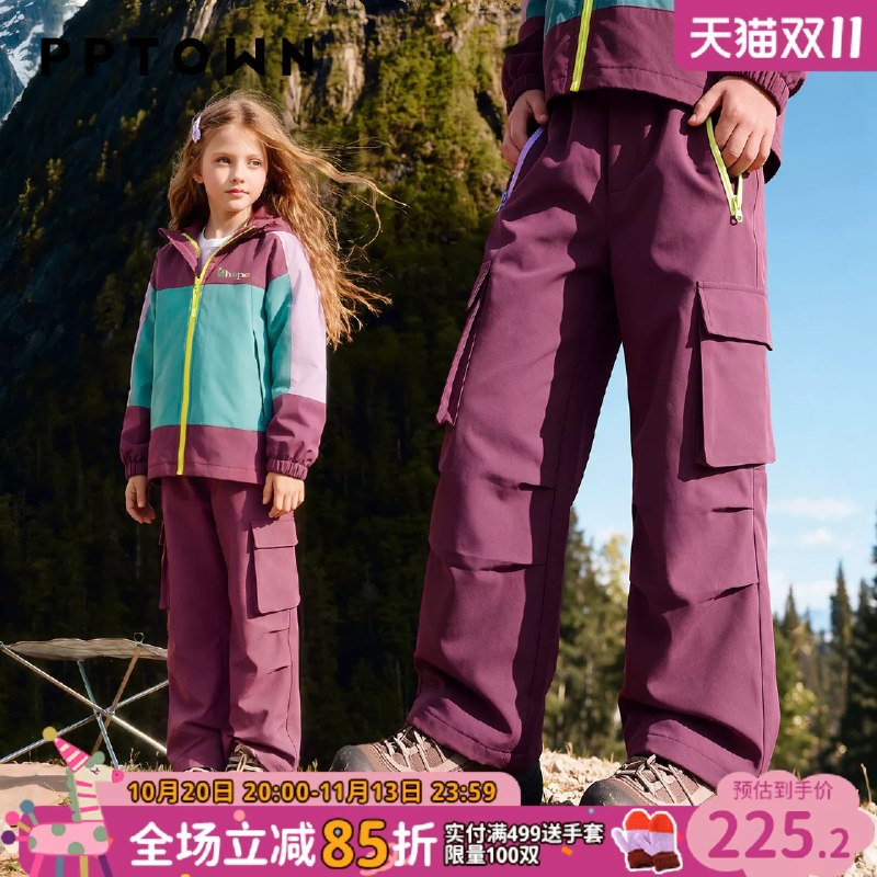 ──────────📢 双 11 优惠攻略 www.fanli.me