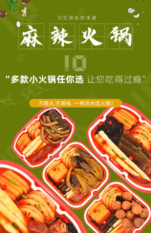 3件  拍3件12.9元威其诺自热小火锅240g*3盒(BGr1cEIpvTm)/ 每天三次 