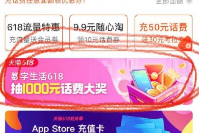 发过无数次了陶.窇-充值中心 -抽奖试试有会员0.01购