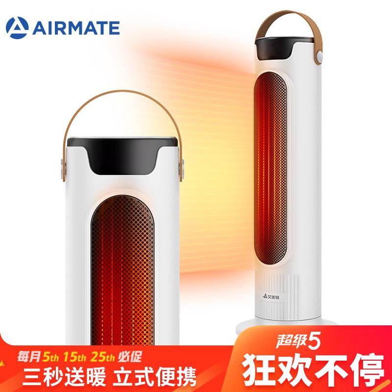 艾美特取暖器/电暖器/家用电暖气塔式立式摇头静音便携式暖风机WP20-X3，拍下119包邮
