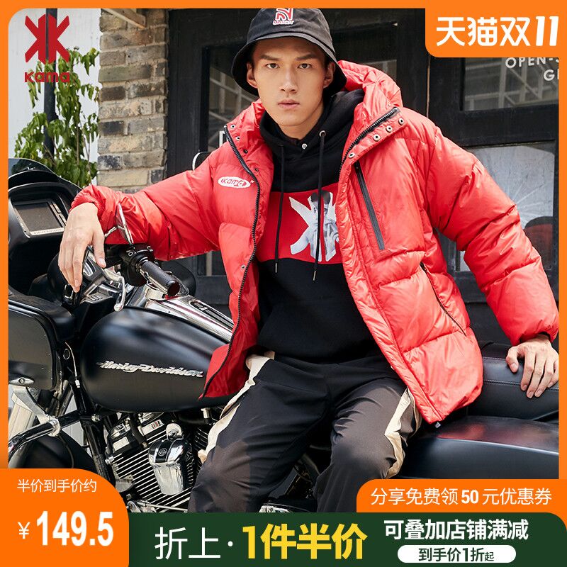 99元 KAMA旗舰店卡玛连帽加厚鸭绒羽绒服(ffWfckB3vG6)/
