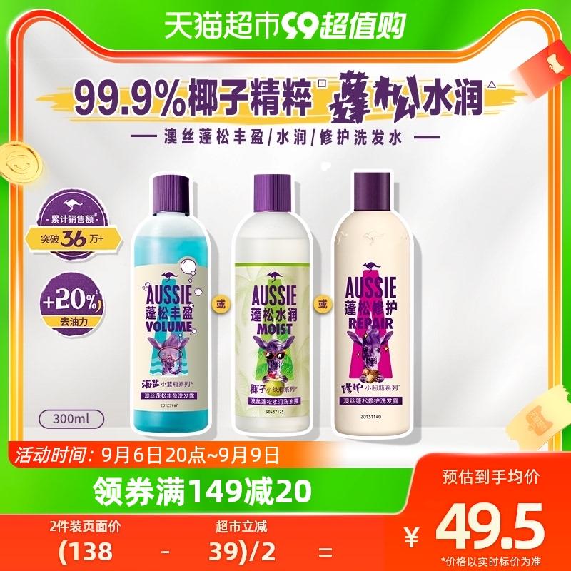 1.叠199-40券+4福袋拍3件，vip单件 【32.08】限量赠丰盈洗发水50ml*3澳丝海盐洗发水300ml*3瓶/ CZ3457 /)T845dyvacSP)//