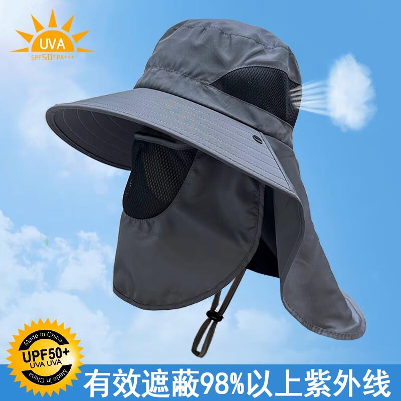 11.8元，防晒面罩遮阳帽太阳帽