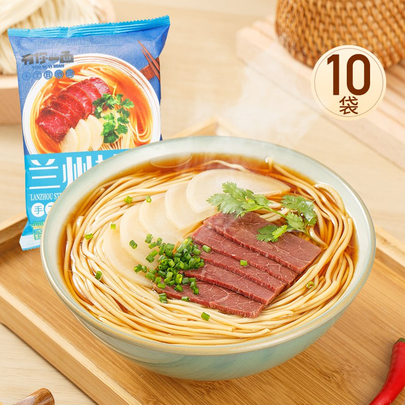 34.9元 有你一面旗舰店兰州拉面非油炸方便面共11袋￥LyxP29LDn0G￥/ 需要速食的伙伴可以囤一波
