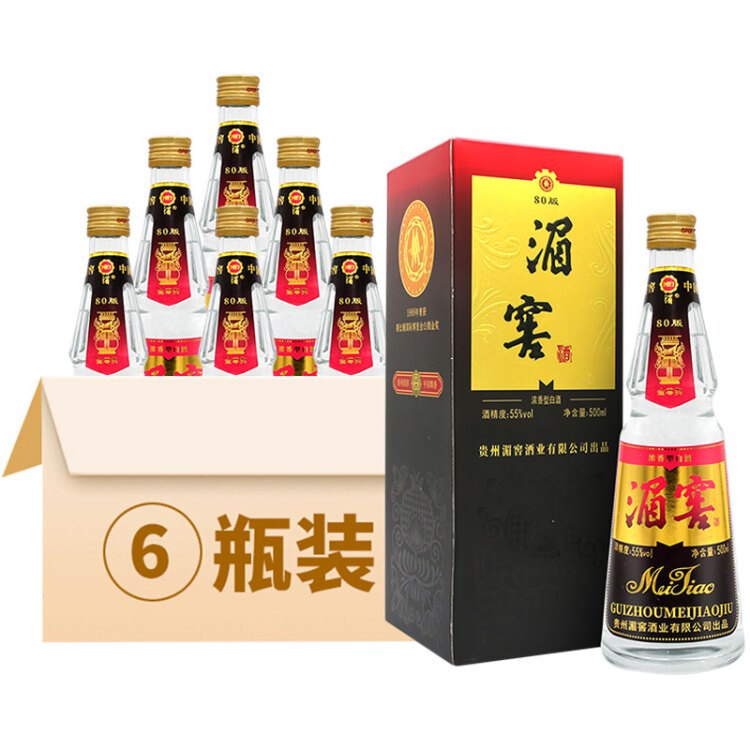湄窖 55度 复古版 浓香型 白酒 整箱 礼盒 500ml*6