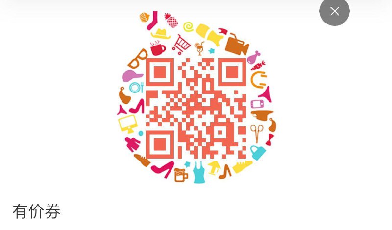 爱丽丝500-100---全品券 d.618day.com/618