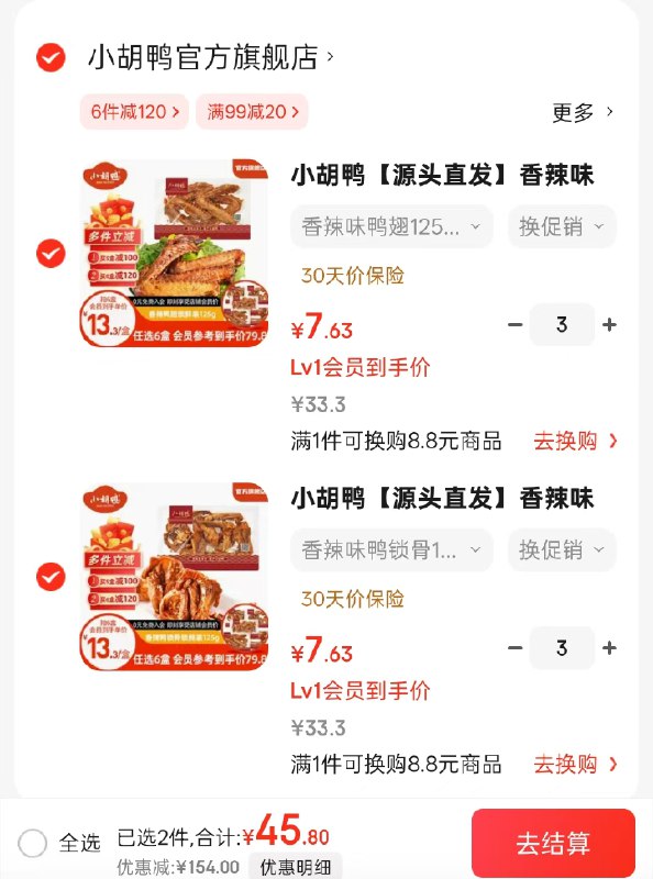 先入会：