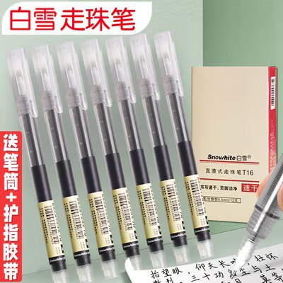 3.9💵 【白雪旗舰店】T16直液式走珠笔速干6支)gfUwdv2PXwV)/ CZ11//