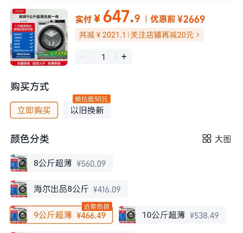 每日红包 m.fanli.me