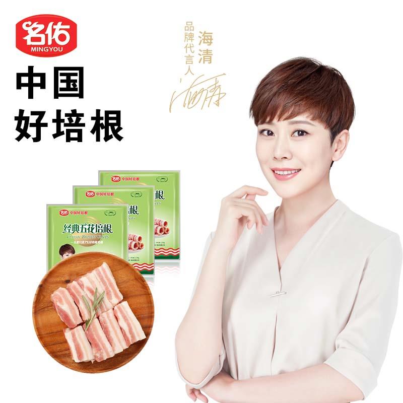 概率砸10-3券 凑3件7折后17.3亓省省卡85-4券
