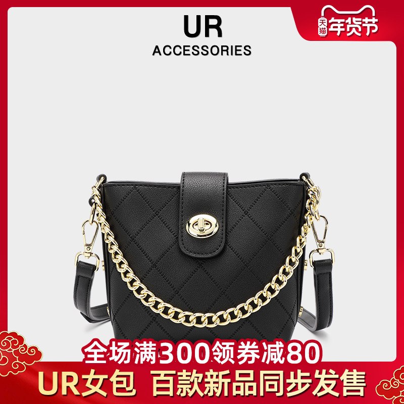 98元 UR箱包旗舰店百搭斜挎车线菱格水桶包(Z8fAcuuf3VN)/