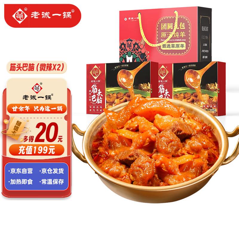 用200-20大希地糯米大烧麦 1200g 约24个3首单，凑后6.87