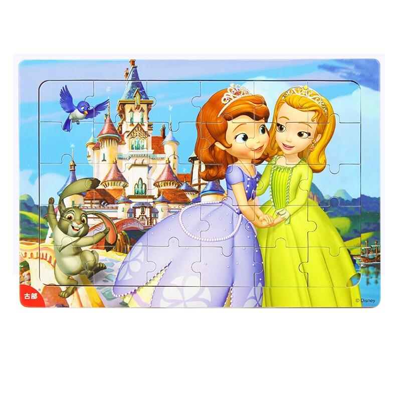 砸99-10券 凑后23迪士尼Disney爱莎儿童话筒玩具
