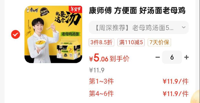 省省卡110-5奍