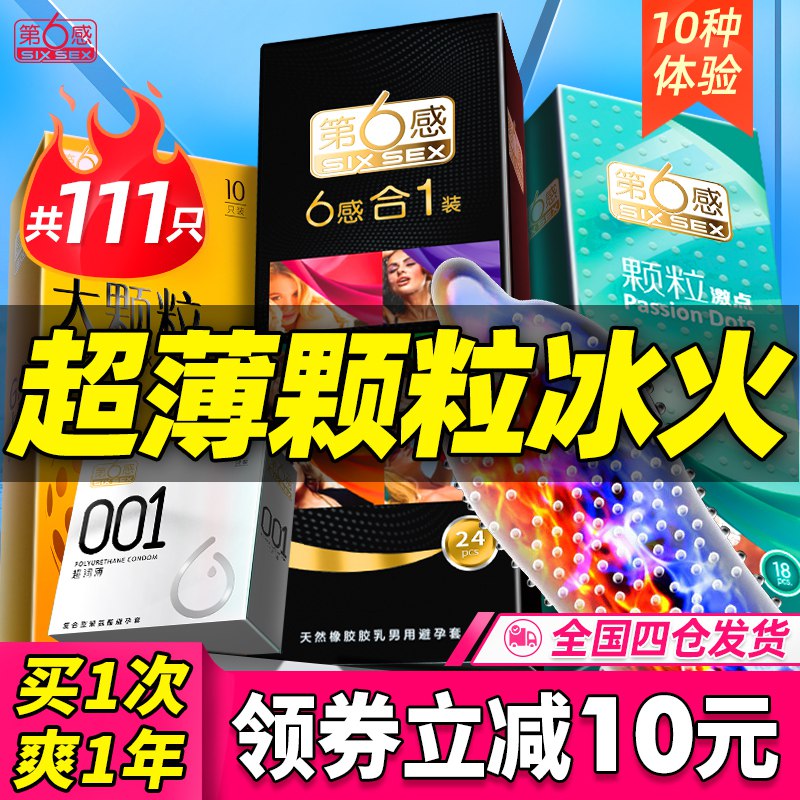0点后下单 先领券11.9元【第6感旗舰店】超薄螺纹小雨伞组合装30只￥z1MA2TKEHzO￥/