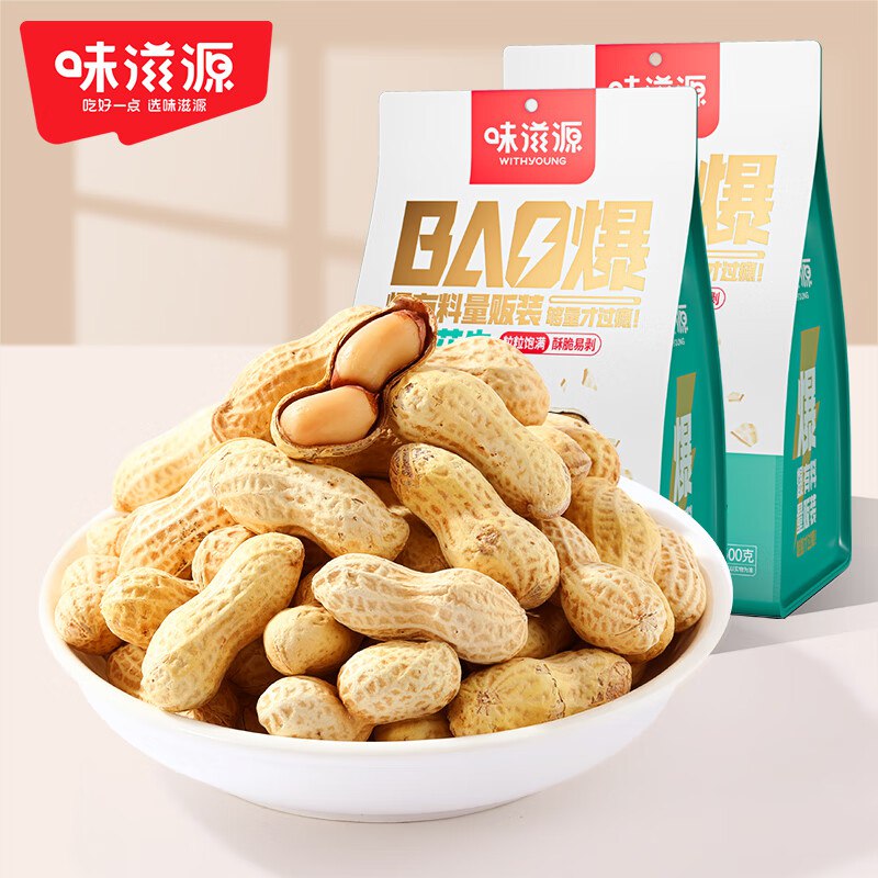 底栏点主会场领200-20卷