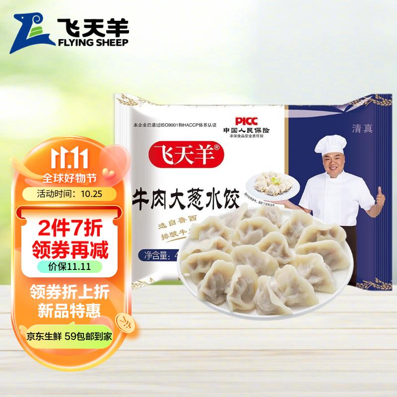7件  无货进专区