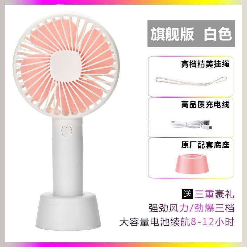 USB迷你小风扇随身便携