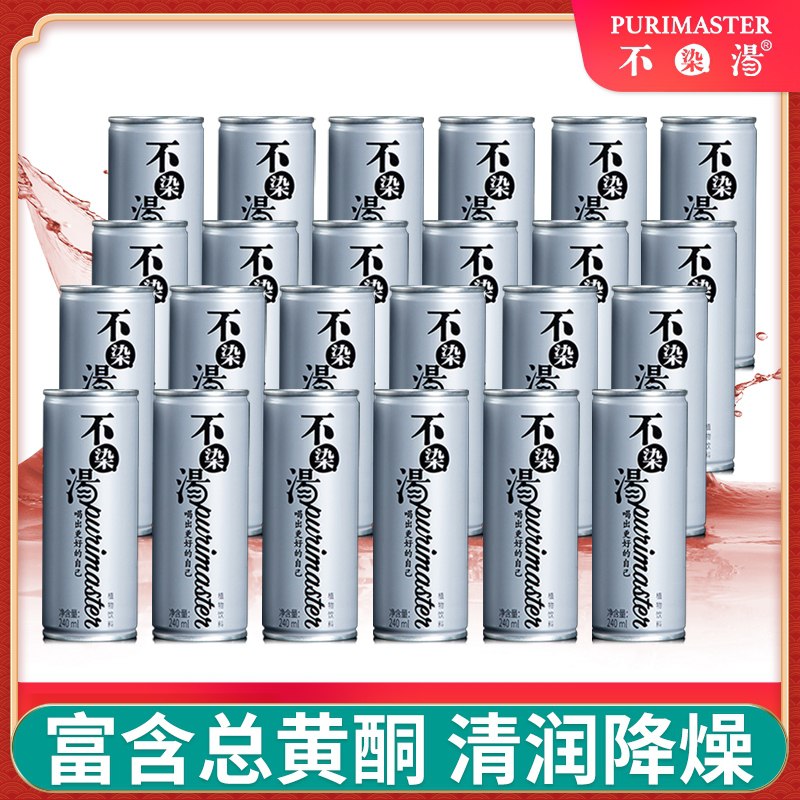 0点后下单 先领券 9.9元不染汤植物饮料240ml*6罐(IzTvX29BVC1)/