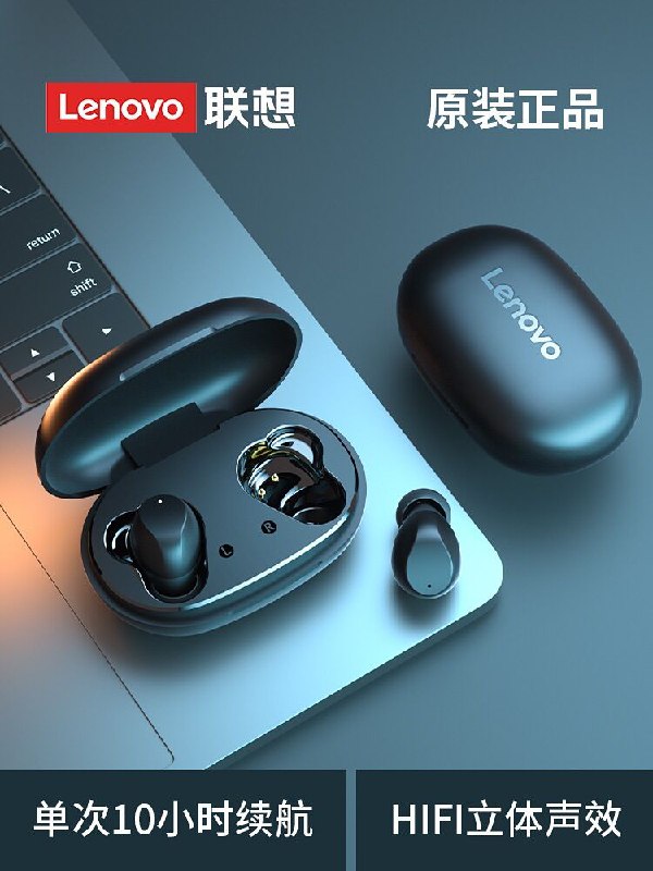 49元 联想无线蓝牙耳机(YNb2Xo8OFOE)/