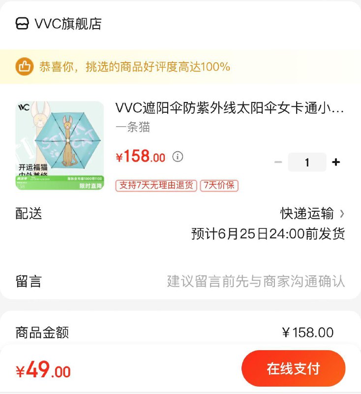 领128-30券