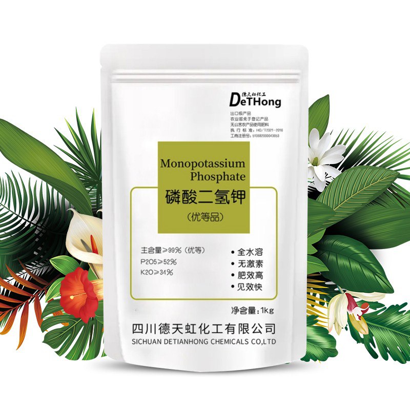复合肥1kg