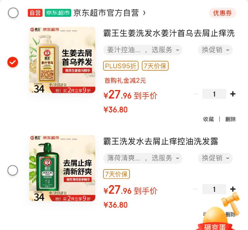 先领25-5卷