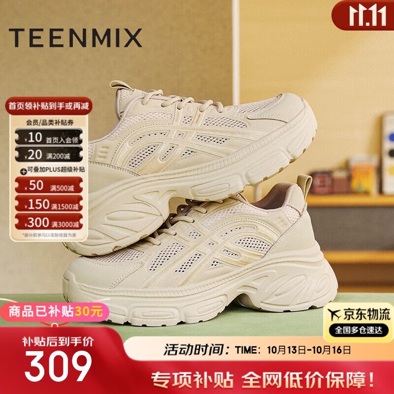 底栏点主会场领200-20卷