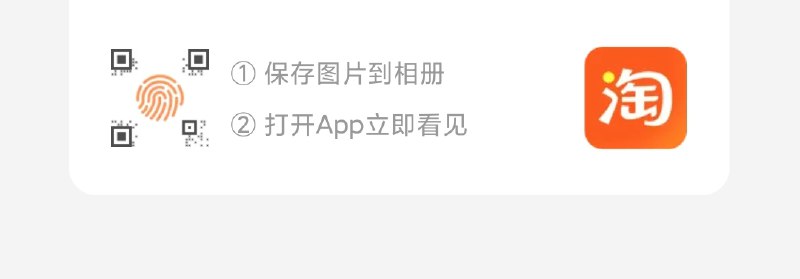 温碧泉入会礼，看不到就不要入