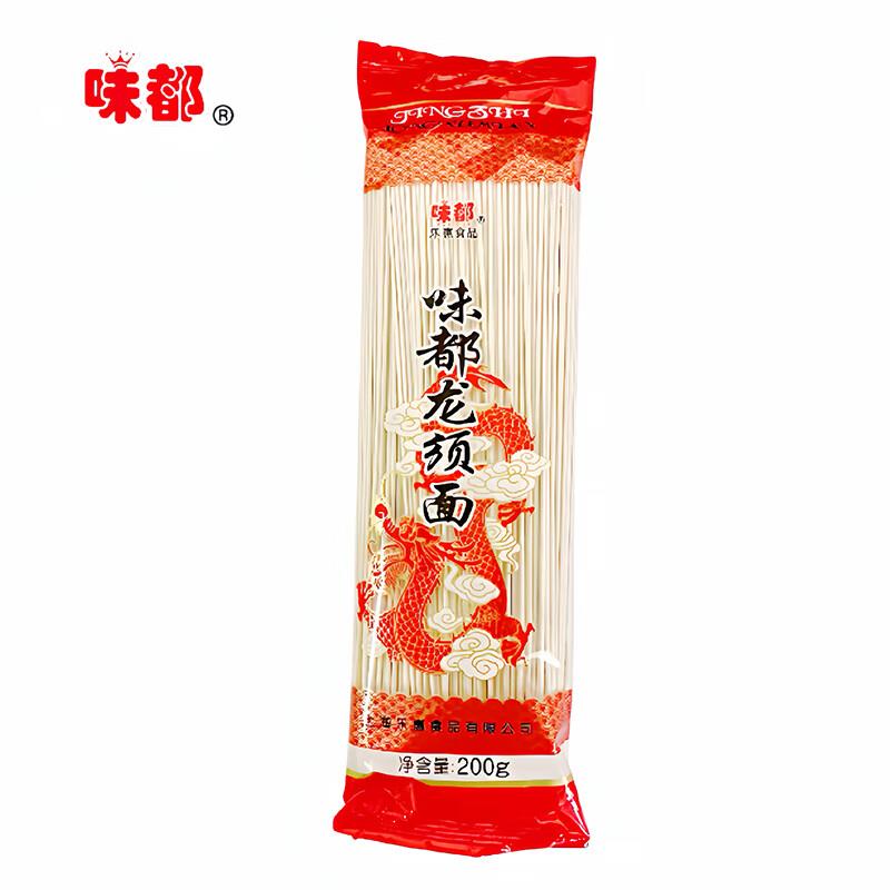 味都 龙须面 200g概率砸8-7奍，拍3件1.5