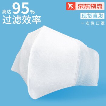 【京东物流】三层一次性kou罩  这个也是59的50只装