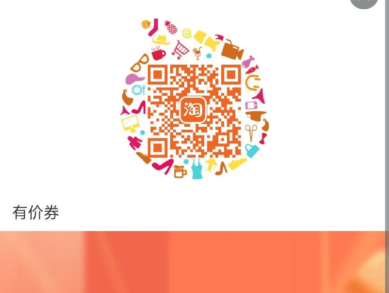 天猫国际萌宝社---全品券 d.618day.com/618