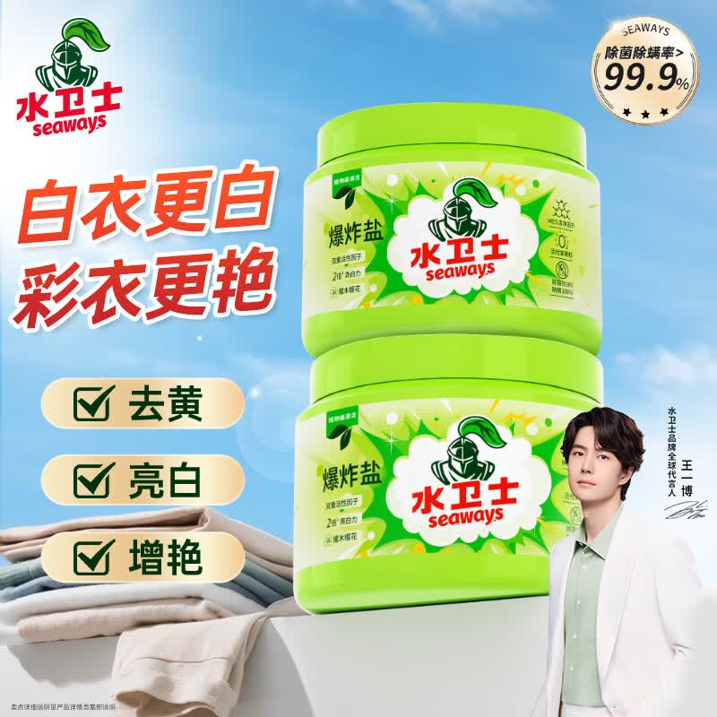 app-我的-优惠卷-为你精选，部分有5.1-5家清券①秒杀会场 （直达第一个）：
