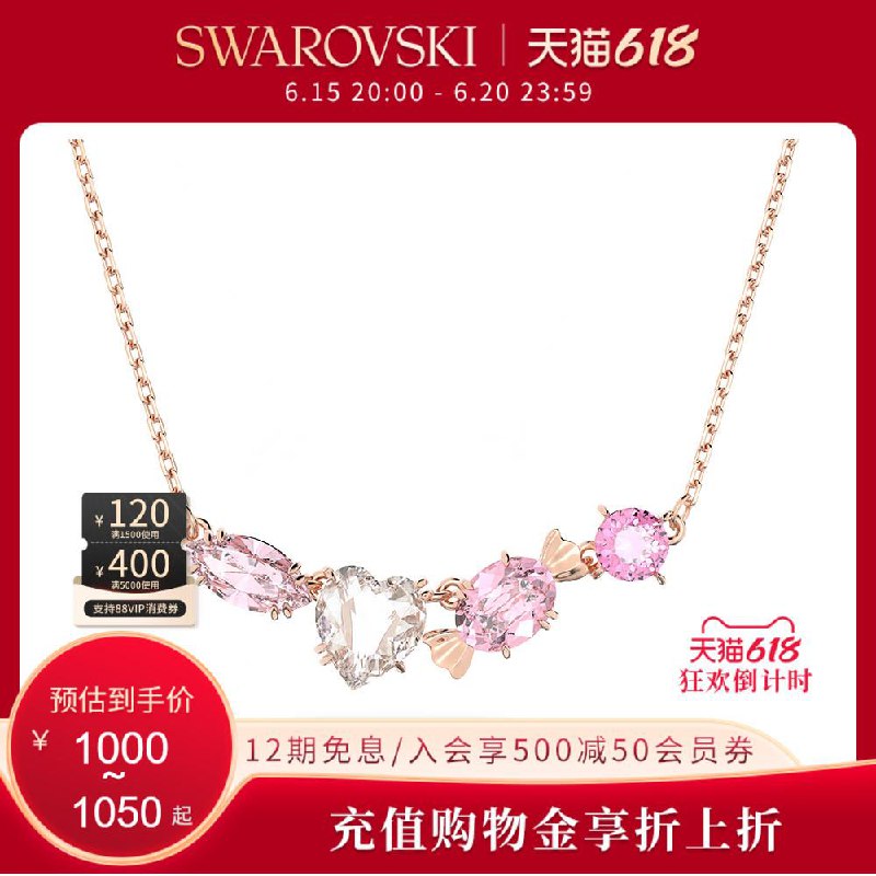 1-施华洛世奇800-400，/ CZ3457 /)cZpndrE5ntX)//