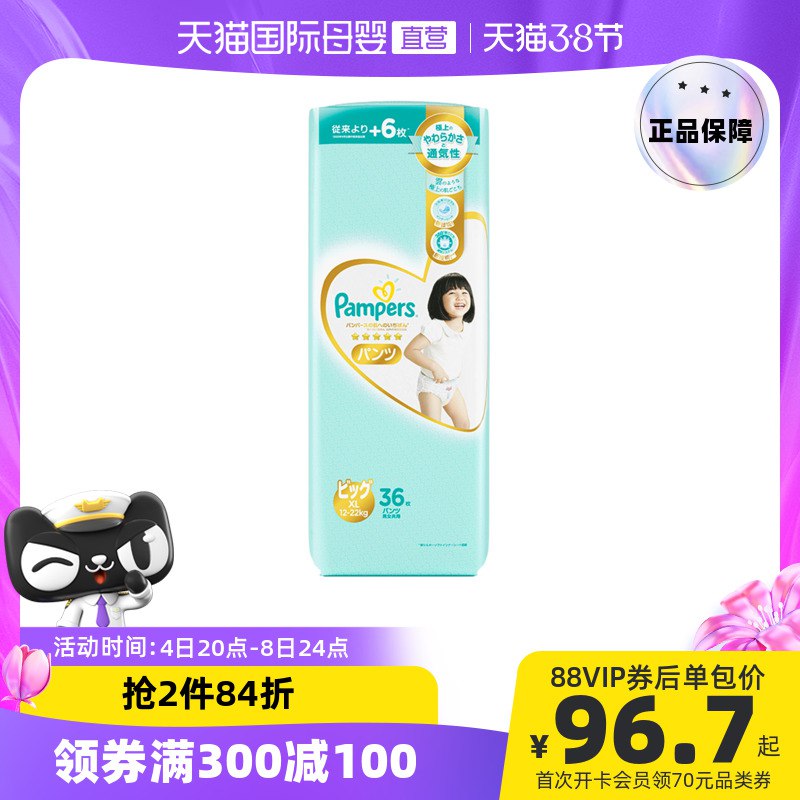 3.凑单商品 也加购物车1件￥d9PC2fucAyu￥/ 两个商品一起【提交并且付款】然后再单独【退款凑单商品】zippo炫彩系列打火机 到手84元