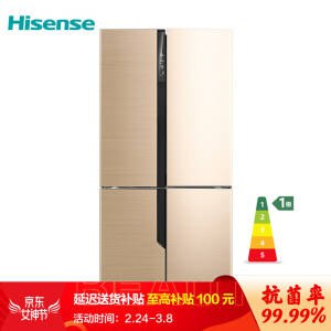 海信(Hisense)459升 一级能效十字对开门电冰箱 