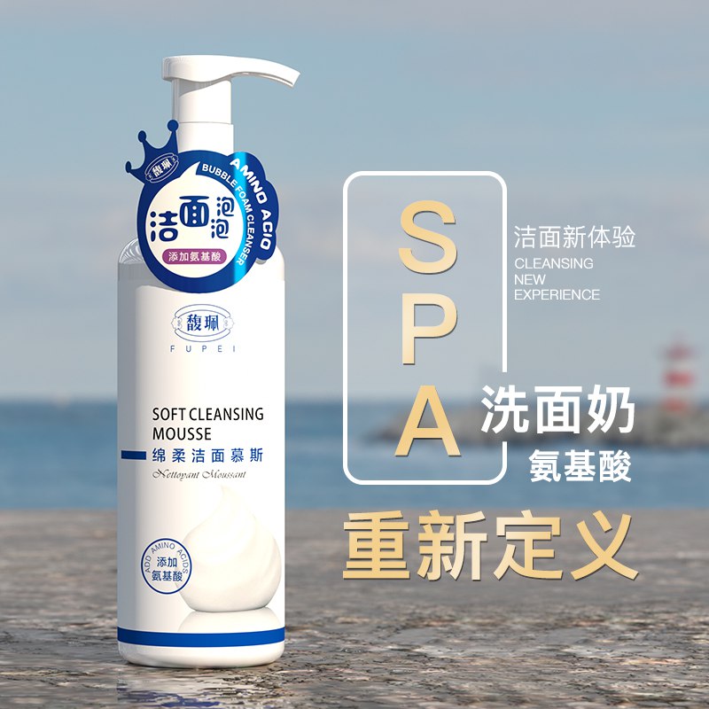 馥佩慕斯氨基酸洁面0点开始 450ml 19元  (b4PCcdoFzKh)