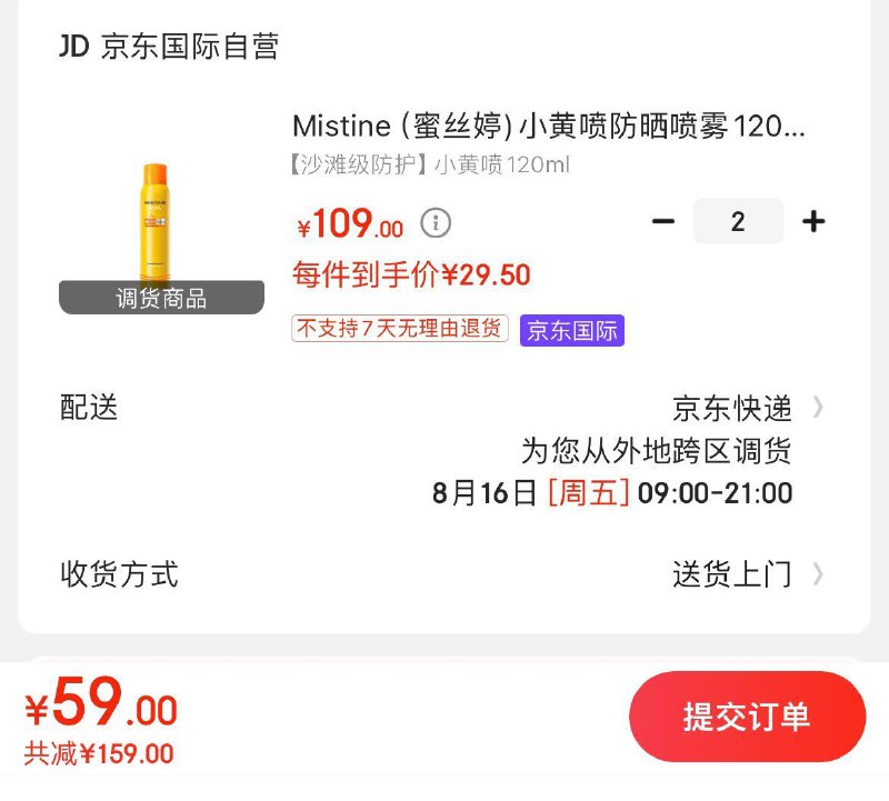 领208-50券