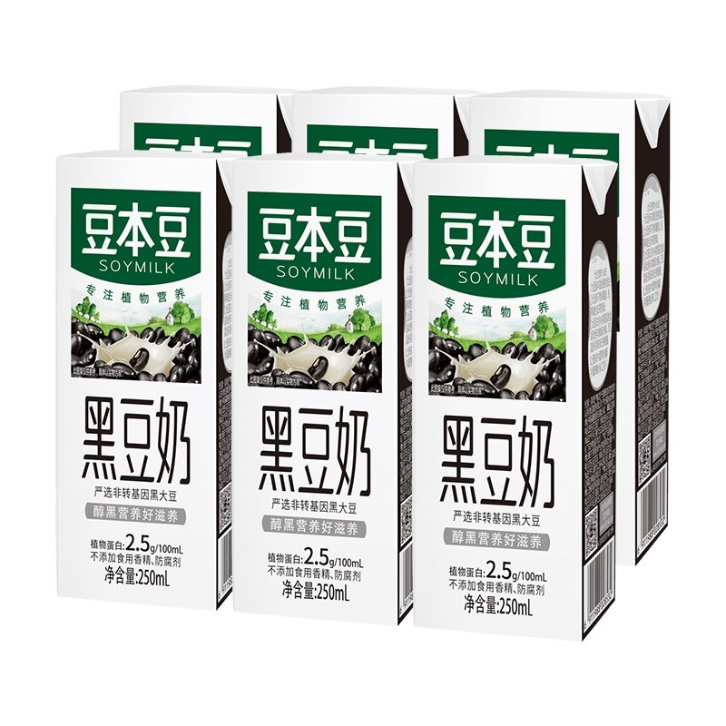 9.9元 豆本豆旗舰店豆本豆豆奶3口味250ml*6盒(myKM2WOpcPc)/