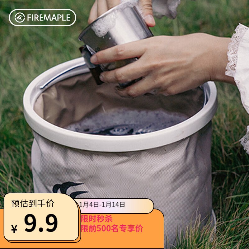部分地区补货火枫909折叠水桶-9L，部分用户砸落3卷，任选1件6.9💵