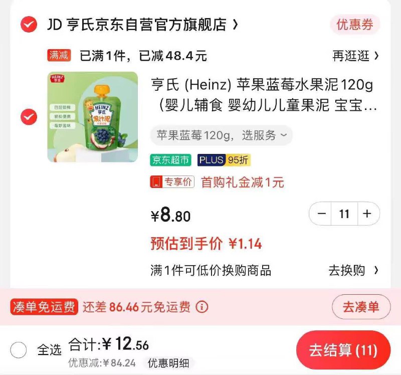 领30券