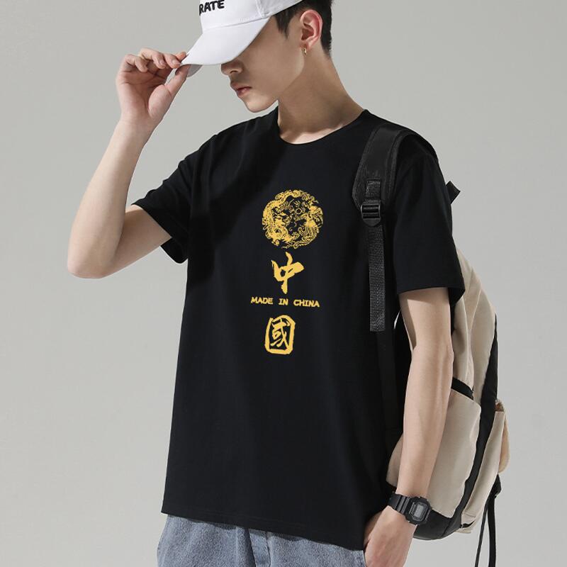 9.9元 大角鹿旗舰店国潮男士短袖T恤衫(bElvXUs9y4U)/ ---京享红包每天3次